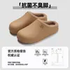 Pantuflas de Algodón para Quirófano Mujer Invierno 2026 Nuevas Cálidas Más Terciopelo Impermeables Antideslizantes Médicas de Enfermera para Uso en Exteriores