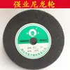Rueda de pulido de nylon Qiangye 150*25 rueda de pulido de fibra de acero inoxidable rueda de trefilado de alambre no tejido rueda de lijado