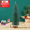 Presente de Natal Árvore de Natal decoração de mesa decoração atmosfera pequeno mini prêmio de presente de atividade de Natal