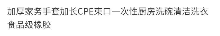 套1