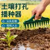Perfurador de buracos para semeadura de solo, perfurador rápido de solo, ferramenta de espaçamento de sementes para jardinagem, ferramenta de semeadura e afrouxamento de solo para plantas de hortaliças