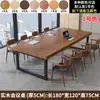 Mesa europea de madera maciza, mesa grande, mesa de conferencias, mesa de negociación rectangular, escritorio simple, mesa de centro moderna.