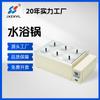 Nuevo recipiente de baño de agua caja de prueba de temperatura y humedad constante calentamiento eléctrico acero inoxidable baja temperatura tanque de agua de temperatura constante recipiente de baño de aceite DKS