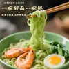 Fideos de Cinco Verduras para Niños, No Fritos, Sin Cocinar, Preparables con Agua Caliente, Bajo en Grasa, Sin Aditivos, Sustituto de Comida Instantáneo para Dormitorio, Producto Oficial Auténtico