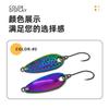Equipo de Pesca Cebo Luya Objetos Microscópicos Dorados Lentejuelas de Cacahuete Meteorito Cebo Biónico Sumergido Boca de Caballo Coronado Cola Roja Verde Ligeramente Luo Fei