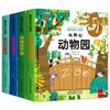 Libro pop-up genuino Libro de imágenes tridimensional 3D para niños Cognición situacional Ciencia popular No se puede romper el libro Bebé de 0-3-6 años