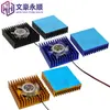 Dissipador de Calor com Ventoinha 5V/Placa-Mã de Computador Industrial Placa de Vídeo/Cooler de CPU Dissipador de Calor de Liga de Alumínio