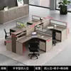 Mesa de Equipe, Combinação de Mesa e Cadeira para Funcionários, Cruz Dupla 4, 4, 6 Pessoas Porta-Cartões, Tela Financeira, Simples e Moderno