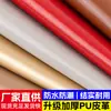 Tela de Cuero, Material de Cuero PU, Tela Engrosada Impermeable y Resistente al Desgaste para Asientos de Sofá, Cortinas de Puerta, Embalaje, Bolsos, Tela Impermeable y Resistente a Altas Temperaturas
