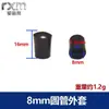 4-100mm Redondo Chaqueta de Plástico Tubo Redondo Plástico Pvc Goma Suave Protección de Mesa y Silla Cubrepies Antideslizantes Protección de Muebles
