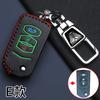 Funda Especial para Llave de Jinbei 750, New Hiace X30L, Zhishang S30, Swa X7, Little Hiace X30 Funda Protectora para Coche