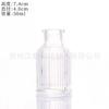 Frasco de Aromaterapia Coluna Romana 100ml, Frasco de Vidro Listrado Verticalmente, Material Branco Fino, Aromaterapia de Vidro Romano Baioneta, Fornecimento Exclusivo Transfronteiriço