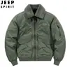 2024 Nueva Chaqueta de Algodón Polar Gruesa y Cálida para Hombre Otoño e Invierno con Cuello de Solapa y Cuello Polar Desmontable #