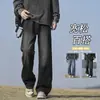 Calça jeans reta personalizada/estilo americano com forro de fleece para homens, calça grossa para outono e inverno, marca de moda high street unissex calça larga