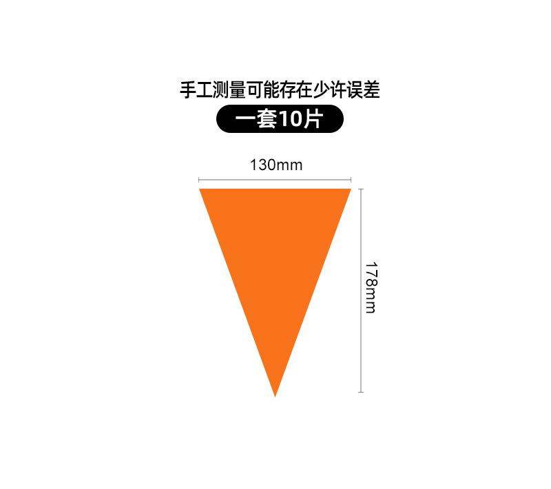 万圣套餐拉旗详情_05.jpg