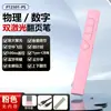 Lápiz Digital Físico de Doble Láser para Pasar Páginas Recargable Seewo Pizarra ODM/OEM Personalizado Proyector de Largo Alcance USB