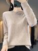 Outono e inverno novas roupas de primeira linha gola redonda manga comprida suéter feminino moda coringa pulôver camisa base atacado