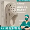 Chinelos de sala de cirurgia com sola grossa para mulheres, novo modelo verão 2025, tamancos médicos EVA antiderrapantes de sola grossa para enfermeiros, adequados para casais usarem fora