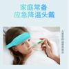 Calcomanías de hielo para bebés, calcomanías de hielo, calcomanías refrescantes y para enfriar, diadema sencilla para niños, calcomanías refrescantes, bolsa de hielo de uso repetido, máscara para ojos