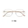 Moda Retro Lujo Ligero Aleación de Alta Calidad Monturas para Gafas con Patillas Flexibles de Plástico de Cristal y Acero, Adecuadas para Lentes de Prescripción, Venta al por Mayor desde Danyang