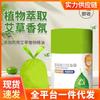 Bolsa de Basura con Cordón Incienso de Moxa Antimosquitos Desodorante Engrosada Sin Manos Sucias Bolsa de Basura Doméstica para Baño Plástico
