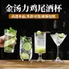 Copa de ginebra y tónica, copa de cóctel, copa Collins ultra delgada estilo japonés, copa de mojito, vaso alto para jugo, vaso mezclador de bar