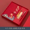 Título de Lista Dorada Personalizado Inspirador Examen de Ingreso a la Preparatoria Cuaderno de Alto Valor Set de Regalo Papelería Estilo Nacional Caja de Regalo Temporada de Graduación