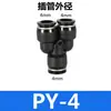 Conector de Mangueira de Ar Reta PU Conector Rápido de Três Vias PE Adaptador Redutor PWPG 6-8/PY Conexão Pneumática Azul-Preto Branco
