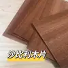 Madera Maciza Chapa de Madera Sapele Rodajas de Madera Grosor 0.5mm-3.0mm Maqueta de Mesa de Arena Manualidades Cajas Pequeñas