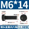 Tornillos de Cabeza Hexagonal Delgada Grado Qd12.9 Tornillos y Pernos de Cabeza Plana Corta Grado 8.8 Negro/Galvanizado M10