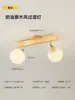 Luz de pasillo, iluminación de montaje superficial de madera maciza de estilo nórdico de espectro completo para comedor, balcón y armario