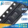 AD5274BRMZ-20-RL7 nuevo original chip IC potenciómetro digital circuito integrado de montaje superficial MSOP10