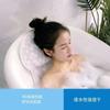 Amazon Malla 3D Lavable a Máquina Ventosa Antideslizante Almohada Bañera Baño Cojín Antideslizante Artículos de Baño
