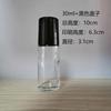 Frasco Roll-on de Fábrica 50ml Frasco de Vidro Roll-on Frasco de Óleo Essencial Frasco de Óleo de Massagem Conta 30ml