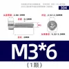 Tornillos de Acero Inoxidable 304 Gb70.1 Cabeza Cilíndrica Hexagonal Sin Nervaduras Cabeza Cóncava Tornillos Cóncavos Ligeros M2M3M4