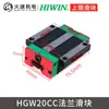 Deslizador Deslizante Guía Lineal Hiwin Plateado Hgh/Hgw15/20/25Cacc Deslizador Deslizador Guía Lineal
