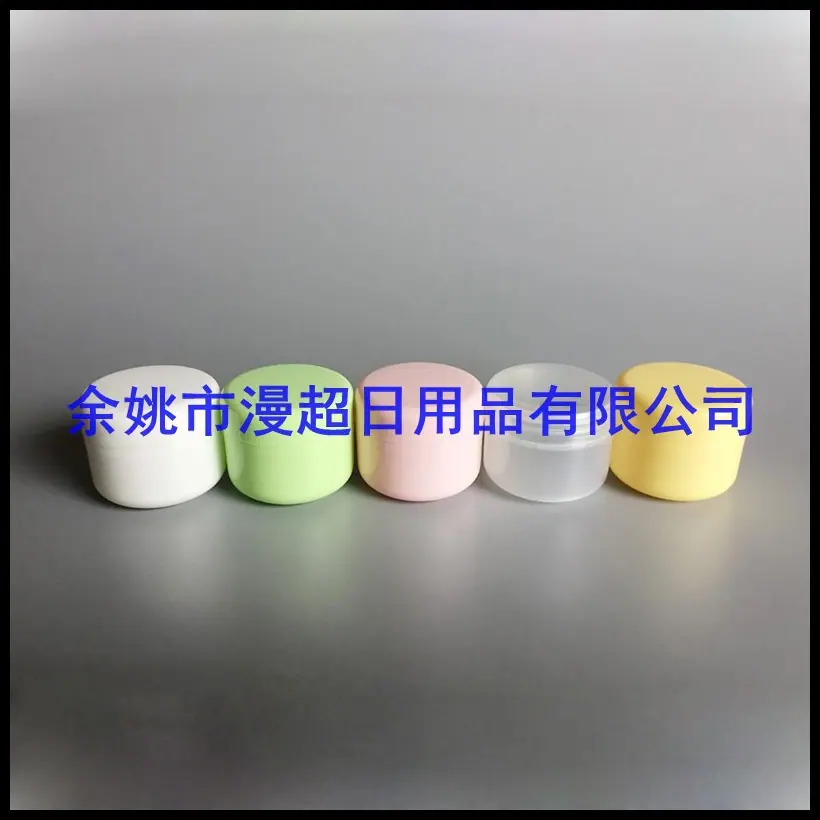 50g彩色jar 圆柱