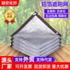 Malla de sombreado de papel de aluminio con borde perforado para patio, balcón, exterior, sombreado, pantalla solar, malla gruesa de aislamiento térmico, malla de sombreado de papel de aluminio