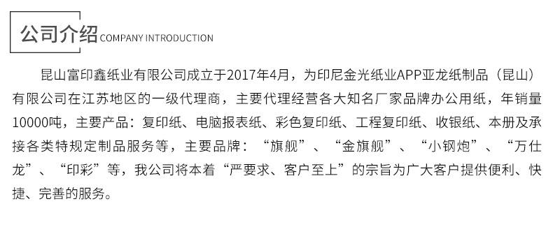 鸿图爆款_17.jpg