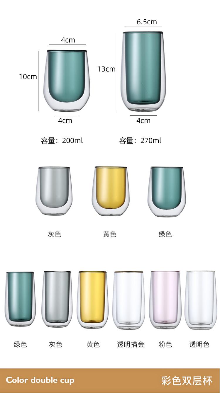 大杯 (4)