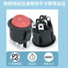 Interruptor de Alavanca Pequeno Kc Certificado Coreano Tipo Navio Kcd1 Redondo Completo Vermelho Sem Luz 6 Pinos 2 Velocidades Baixa Potência 20mm