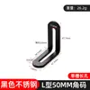 Soporte de ángulo antivuelco ajustable con ranura larga, ángulo de hierro en ángulo recto de 90 grados, separador de estante, conector de muebles