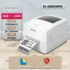 Deli 888D(Nuevo) Impresora de Etiquetas Térmicas para Uso Comercial y de Oficina, Máquina Auto-Adhesiva para Impresión de Etiquetas de Mensajería y Códigos de Barras