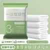 Set de Toallas de Baño Desechables, Baño de Pies, Hotel, Salón de Belleza, Engrosado y Ampliado, Fuerte Absorción de Agua, Set sin Pelusa, Al por Mayor