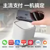 Deli AA601W Caja de Pago Inalámbrica por Código QR Plataforma de Escaneo de Cajero de Voz Escáner de Código QR