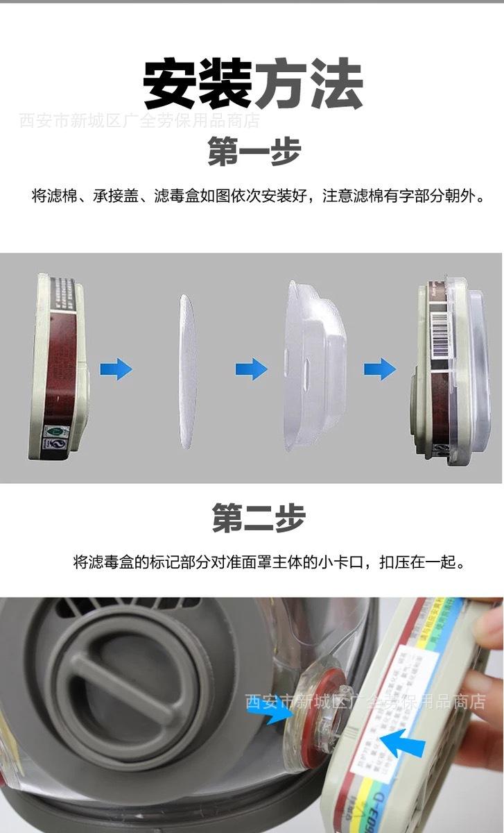 安爽利大视野防毒面具说明14