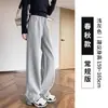 Pantalones de pierna curva para mujer 2026 primavera nuevo estilo pantalones deportivos azul marino adelgazantes de pierna ancha cintura alta pantalones banana más terciopelo nube suave pantalones de plátano