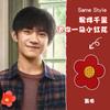 Jackson Yi te envió una pequeña flor roja con pequeños accesorios alrededor de la pulsera, accesorios para el cabello, colgante, broche