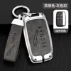 Para Jaguar XEL Estuche para Llave XFL XJ XF F-PACE XE I-PACE Estuche para Llave de Coche Hebilla Metálica