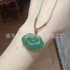 Pingente da Paz em Jade Aventurina, Fivela da Paz, Fecho de Nuvem Auspiciosa, Buda Guanyin de Jade, Item Popular da Transmissão ao Vivo, Grande Quantidade, Melhor Preço